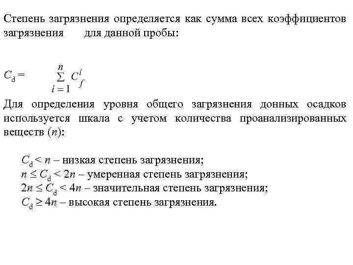 Нормирование показателей