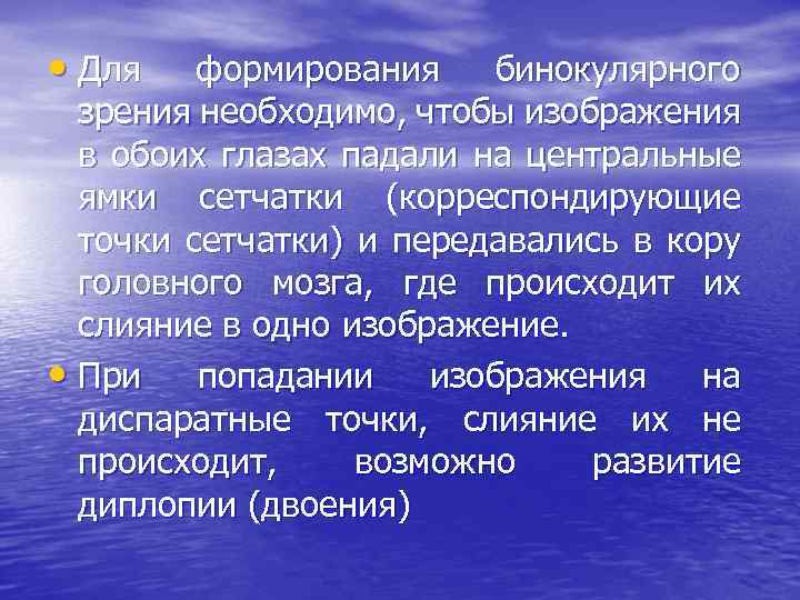 Распространение гриппа с точки зрения физики проект презентация