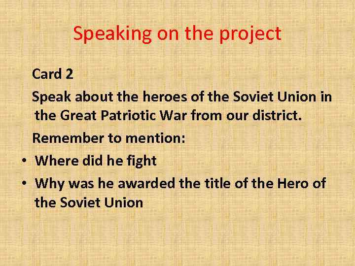 Speaking on the project Card 2 Speak about the heroes of the Soviet Union