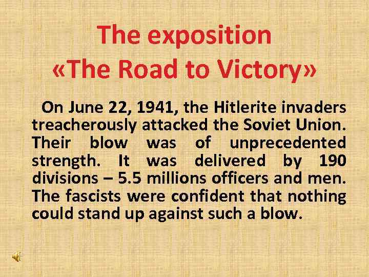 The exposition «The Road to Victory» On June 22, 1941, the Hitlerite invaders treacherously