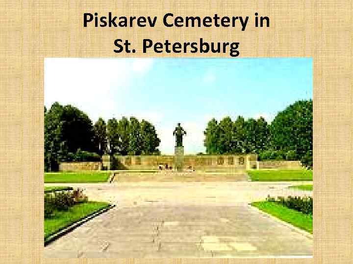 Piskarev Cemetery in St. Petersburg 