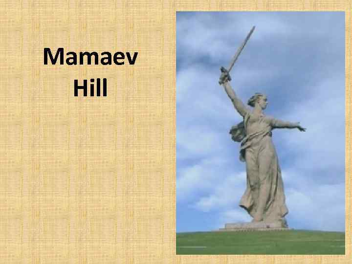 Mamaev Hill 