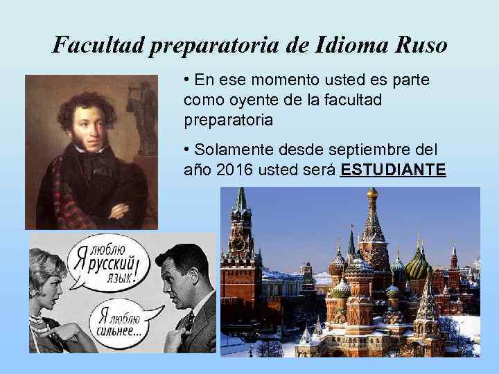 Facultad preparatoria de Idioma Ruso • En ese momento usted es parte como oyente