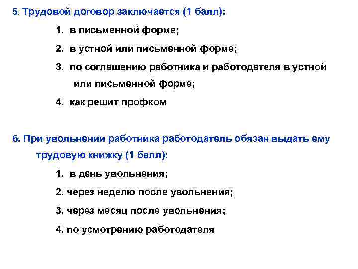 Соотнесите определения и типы проектов с ответами