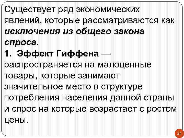 Какие существуют ряды