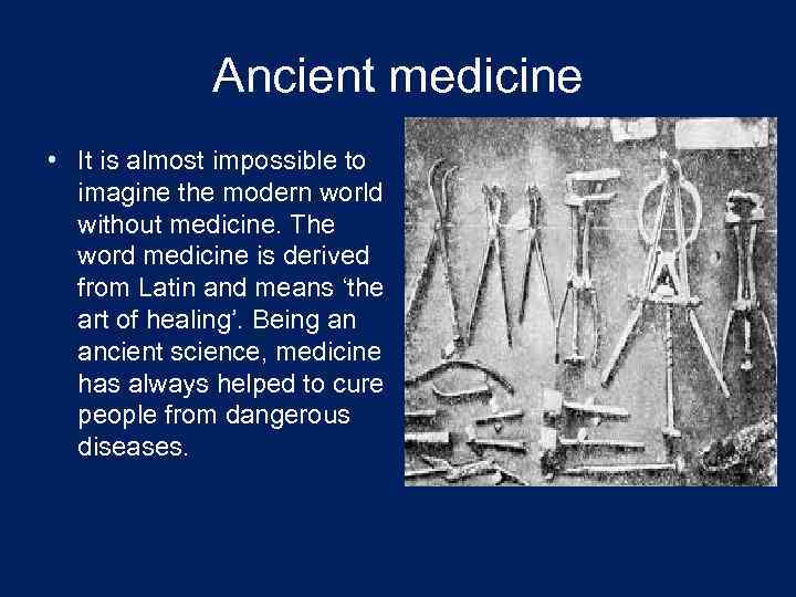 Ancient medicine • It is almost impossible to imagine the modern world without medicine.
