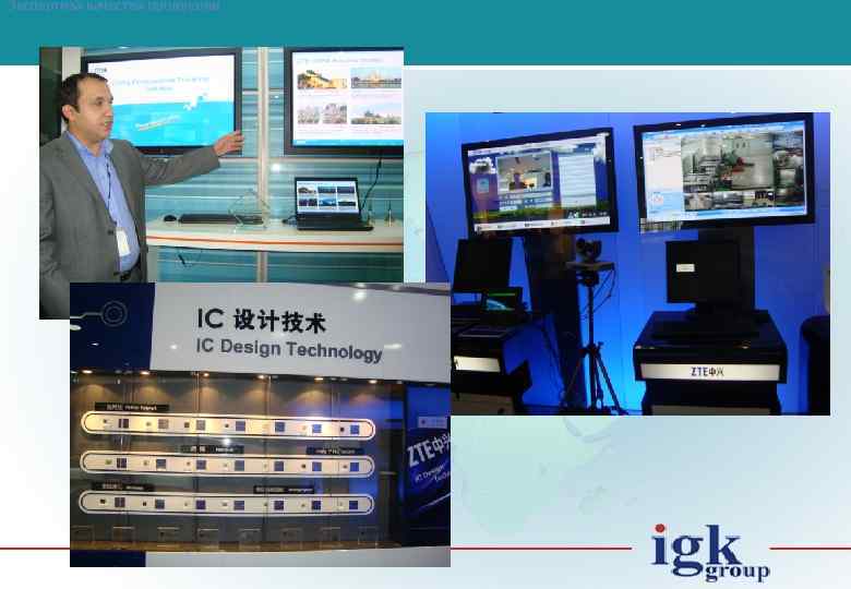 Экспертиза качества продукции 