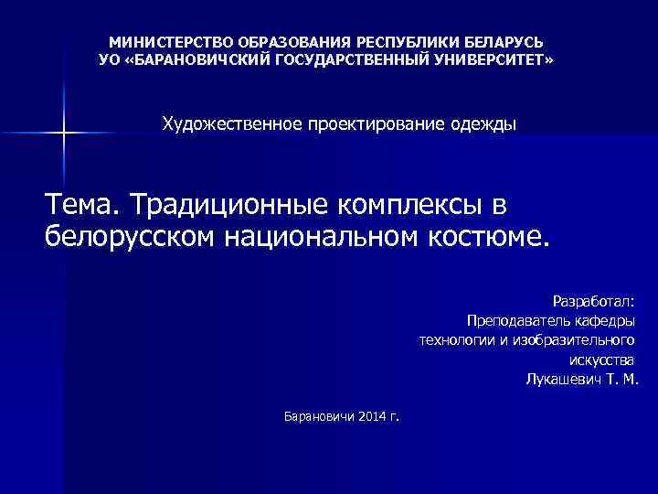 Ковешникова н а дизайн история и теория м омега л 2009 224 с