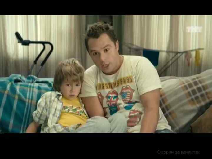 Соррян за качество 