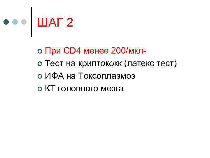 Менее 4