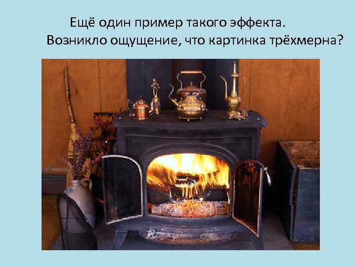    Иллюзия Ника Вилльямса   (Nik Williams, 1996) Это просто маска