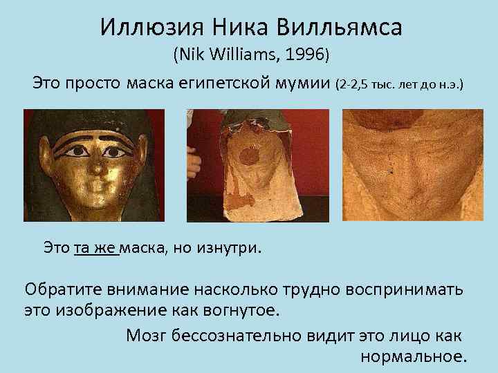 Видите дыру в ад?    Она просто нарисована на асфальте. 