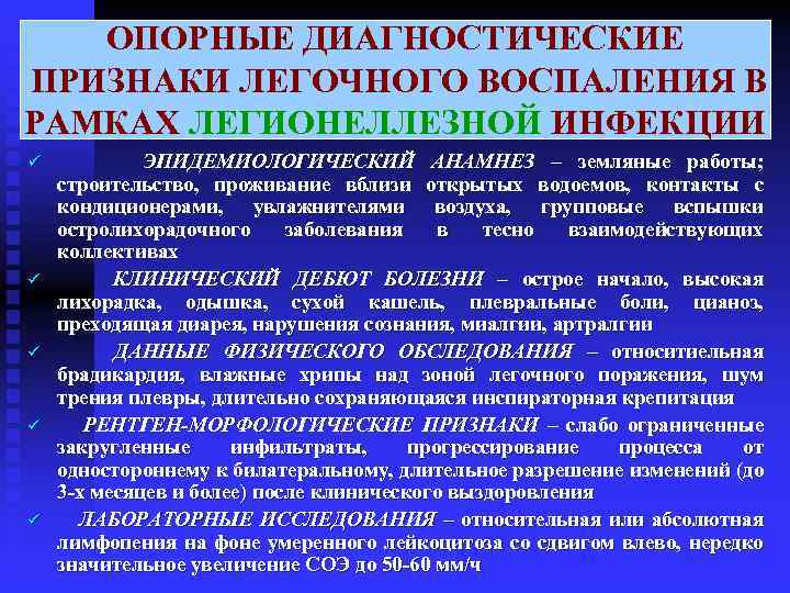    ВЫБОР АНТИБИОТИКА ПРИ   УСТАНОВЛЕННОЙ ЭТИОЛОГИИ ВОЗБУДИТЕЛЬ   ПРЕПАРАТЫ