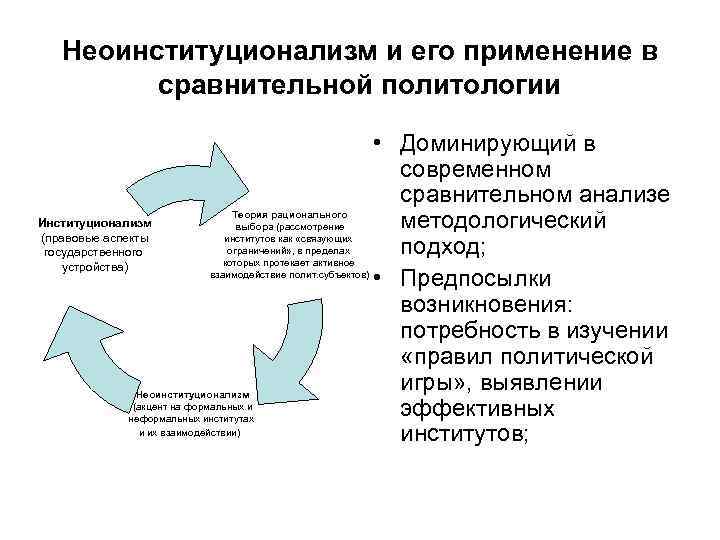 Составьте план для сравнительной характеристики шурика и сергея что у них общего и чем различаются