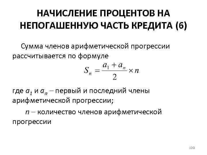 Эконометрика не является синонимом приложений математики к экономике