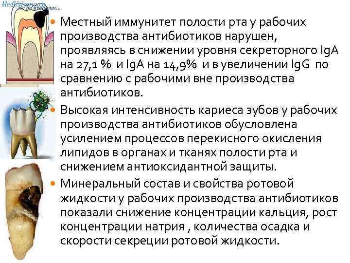 Нарушен стул после антибиотиков