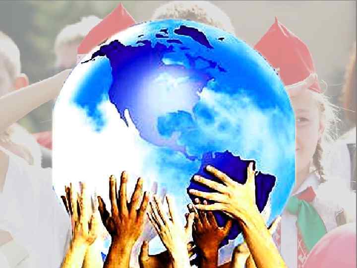 Картинка планеты 