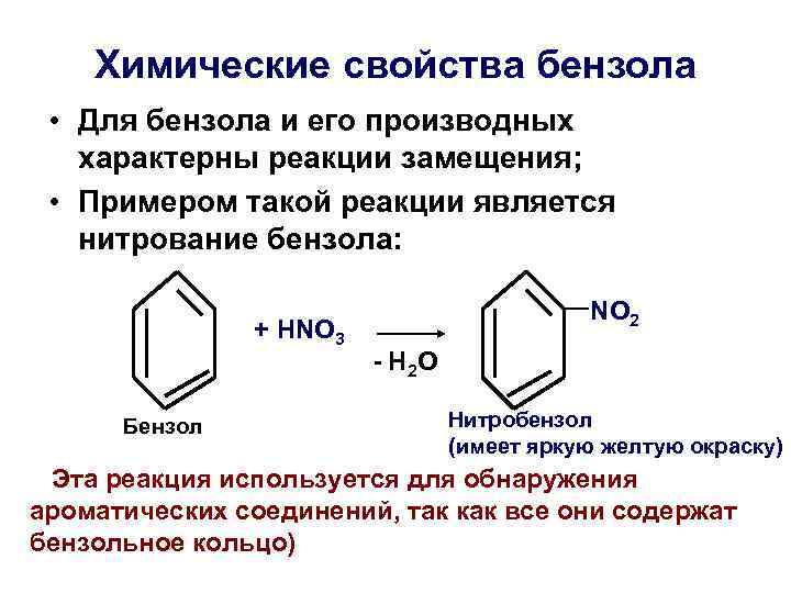 Что такое диаминобензол в краске для волос