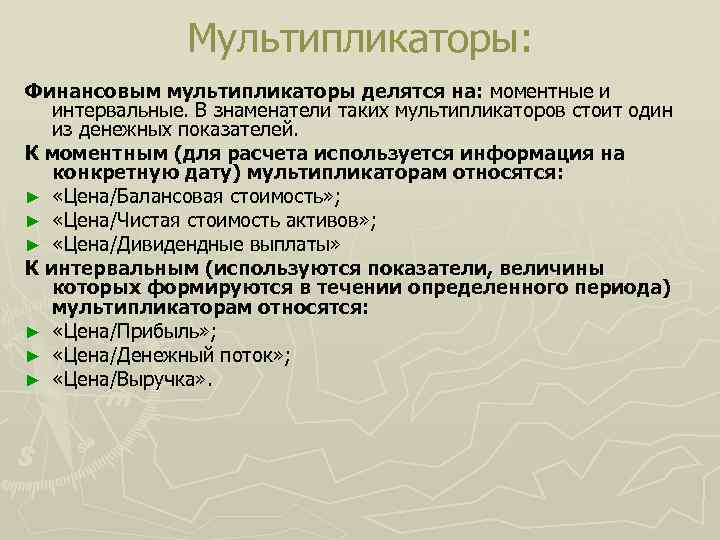 Профессия мультипликатор проект