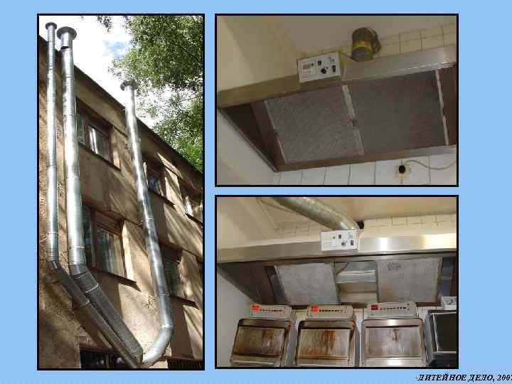 ЛИТЕЙНОЕ ДЕЛО, 2007 