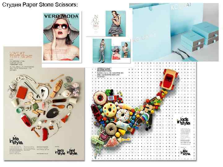 Студия Paper Stone Scissors: 