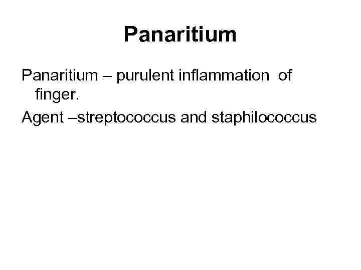 Panaritium – purulent inflammation of finger. Agent –streptococcus and staphilococcus 