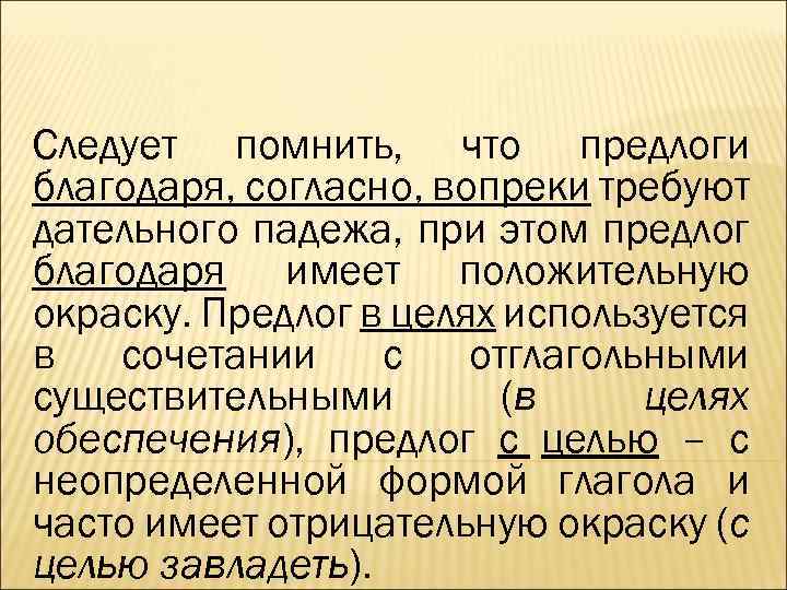 Для Синтаксиса Официально Делового Стиля Характерны