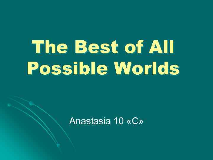 The Best of All Possible Worlds Anastasia 10 «С» 