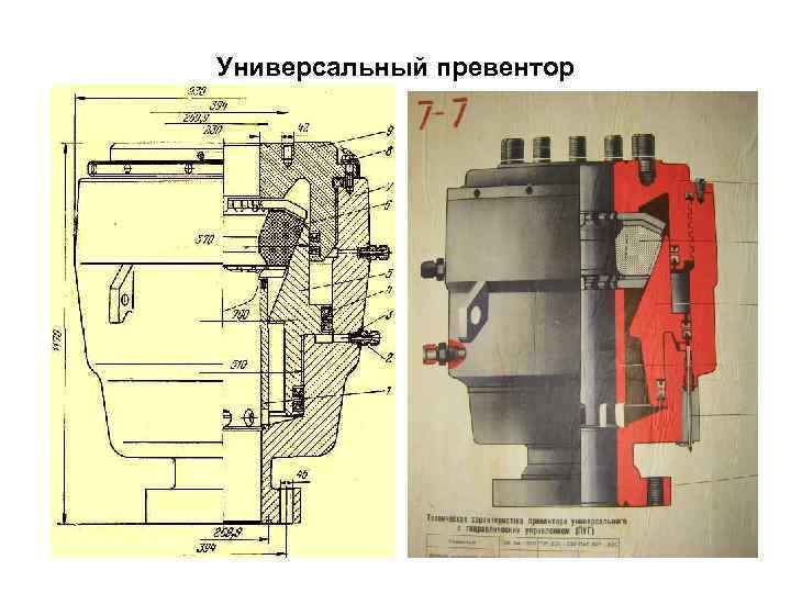 Схема подключения превентора