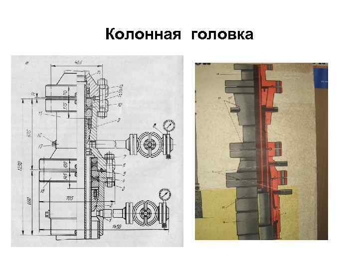 Колонная головка схема