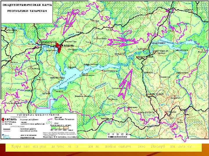 Крупные центры химической и нефтехимической промышленности Республики Татарстан 