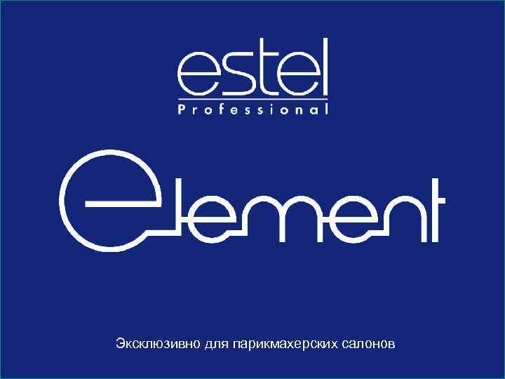 Creative Movement 1 Client Analysis 2 Techniques Эксклюзивно для парикмахерских салонов 