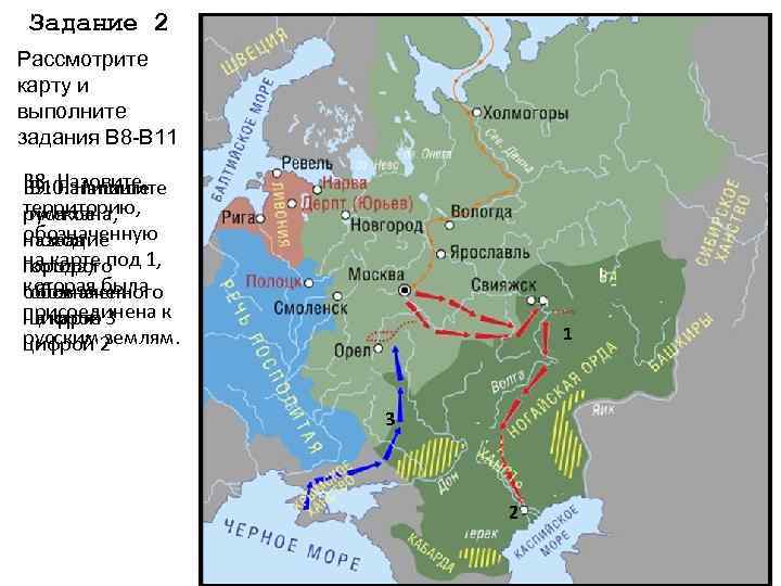 Рассмотрите карту и выполните 4 5