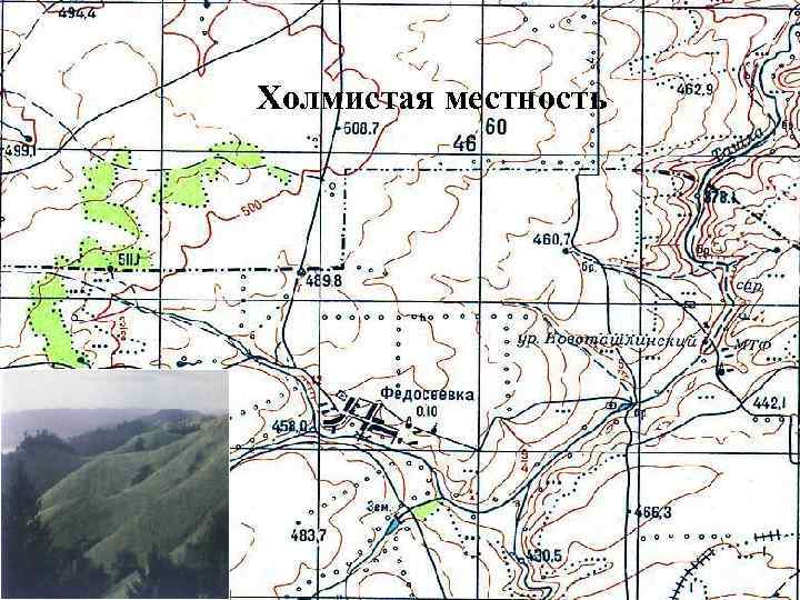 Холмистая местность 