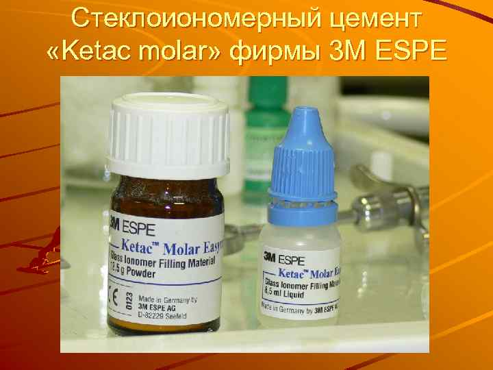 Стеклоиономерный цемент «Ketac molar» фирмы 3 M ESPE 