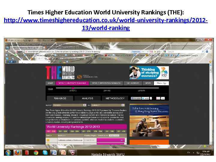 Times Higher Education World University Rankings (THE): http: //www. timeshighereducation. co. uk/world-university-rankings/201213/world-ranking Natalia Edwards