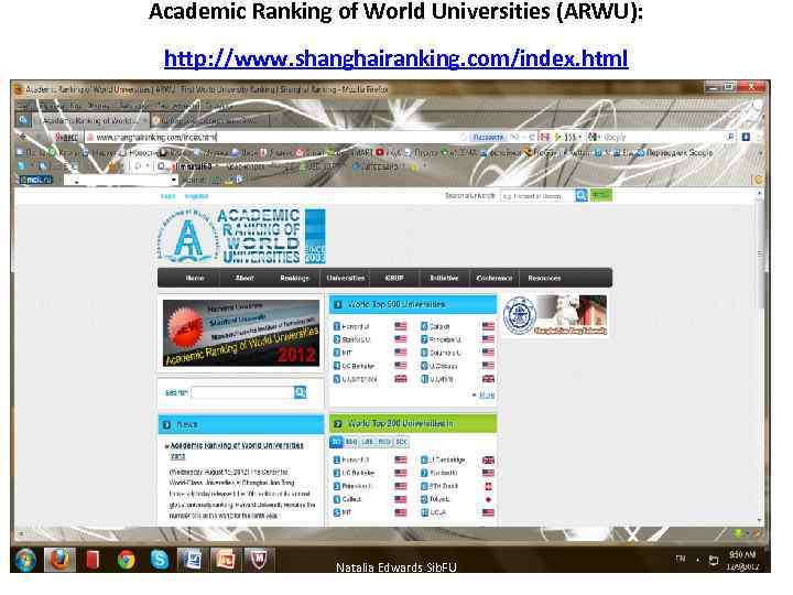 Academic Ranking of World Universities (ARWU): http: //www. shanghairanking. com/index. html Natalia Edwards Sib.