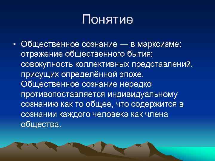 Процесс психического отражения. Особенности психического отражения. Отражение в философии. Виды отражения в философии. Отражение в философии.