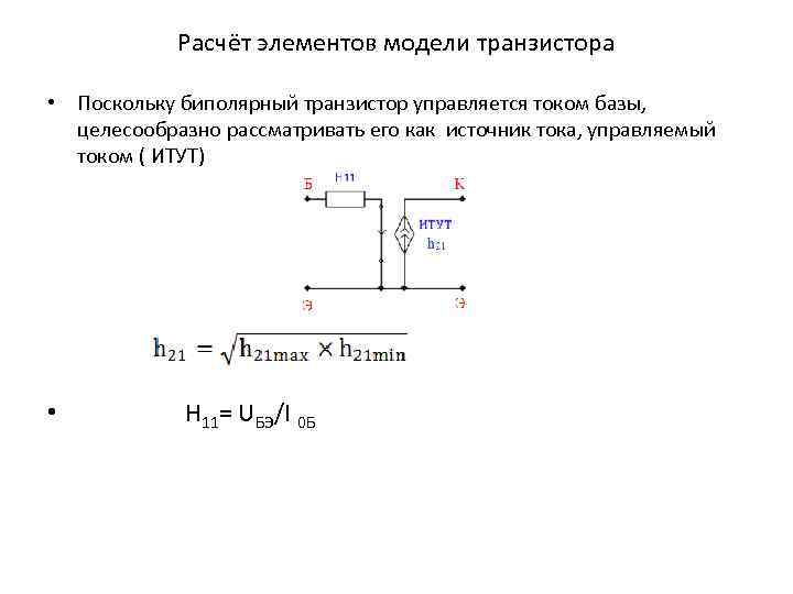 Конденсатор связи в схемах при резисторно конденсаторной связи