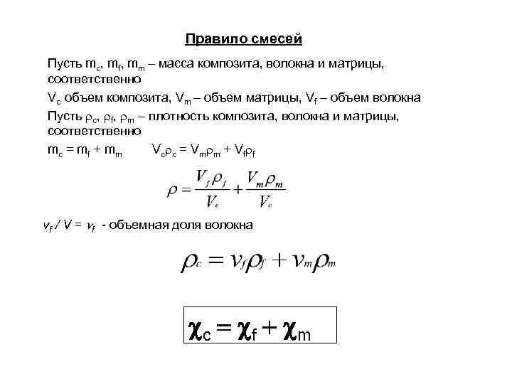 Определите массу первого компонента в образце композитного материала