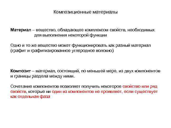 Как называются данные необходимые для выполнения некоторой команды процессора