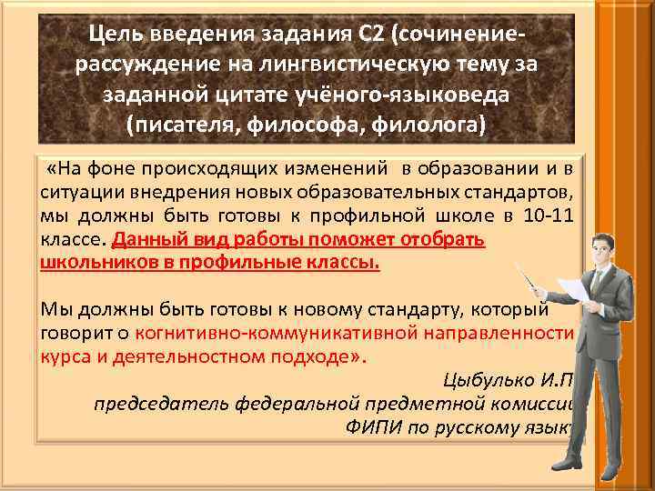 Нужна ли школьная форма рассуждение 10 предложений