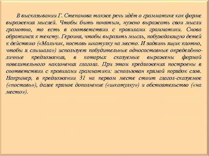 О чем заставило задуматься произведение. Над чем книга заставляет задуматься. Какие книги заставляют задуматься.