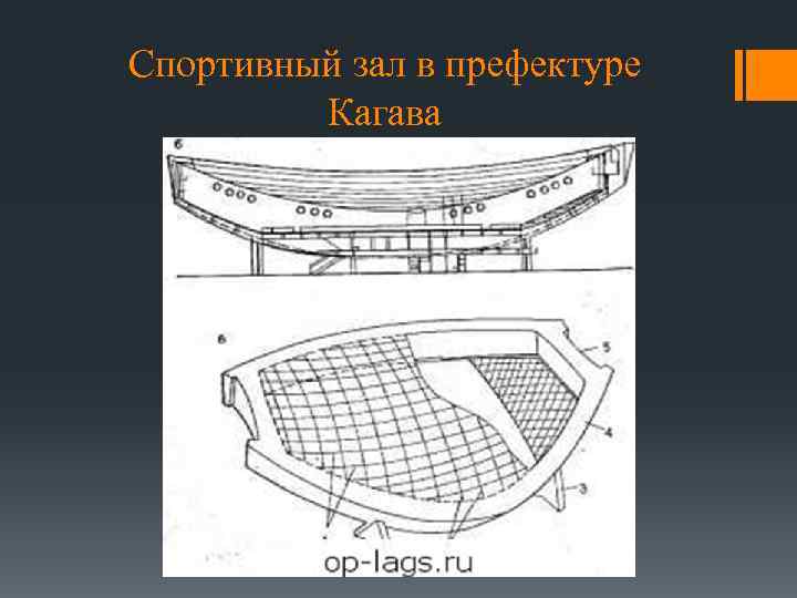 Спортивный зал в префектуре Кагава 