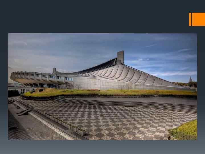 Олимпийский спорткомплекс в Токио(Япония) 