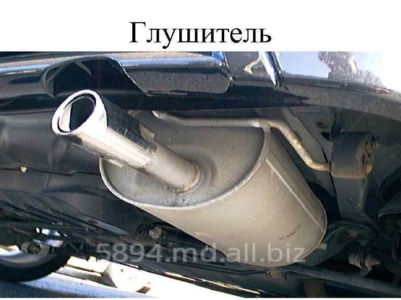 Глушитель 