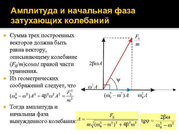 Как найти сумму частот