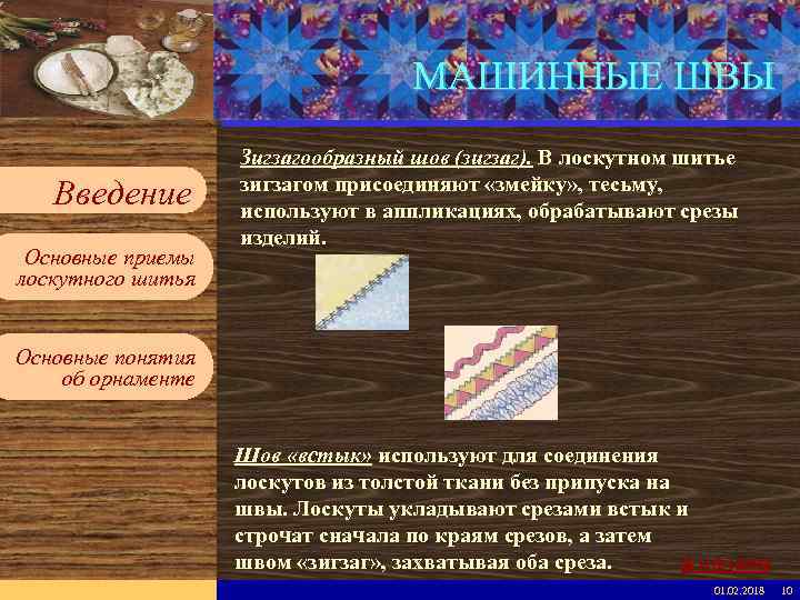 Введите имя рабочей группы в образце слайдов Вставьте эмблему рабочей группы в образце слайдов