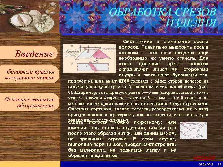 Введите имя рабочей группы в образце слайдов Вставьте эмблему рабочей группы в образце слайдов