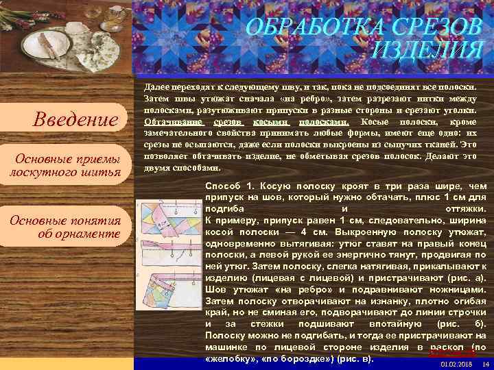 Введите имя рабочей группы в образце слайдов Вставьте эмблему рабочей группы в образце слайдов